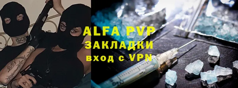 Alfa_PVP Соль Котельниково