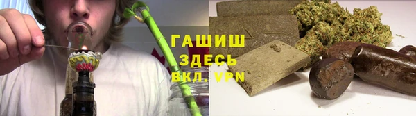 COCAINE Бронницы