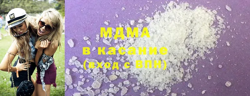 MDMA Molly  Котельниково 